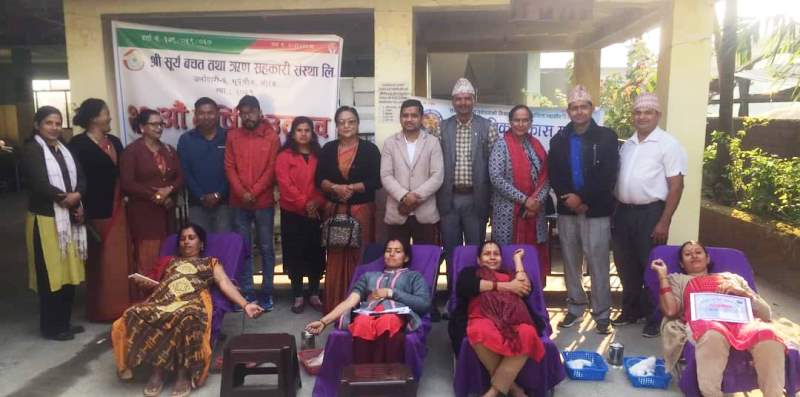 सूर्य साकोसको स्थापना दिवसको अवसरमा विविध कार्यक्रम